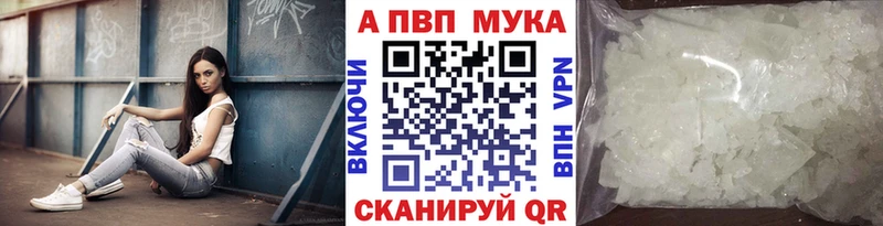А ПВП крисы CK  Купить закладки  Кстово 