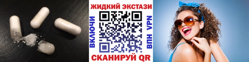 БУТИРАТ GHB Купить где Кстово
