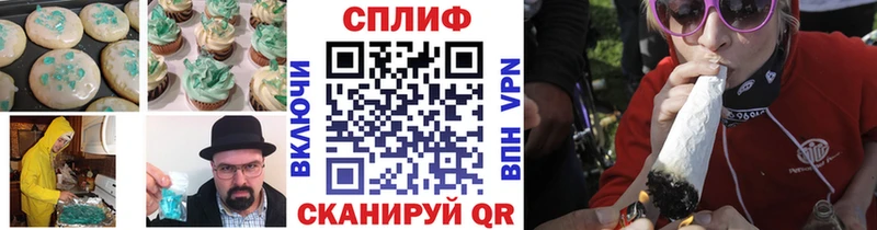 Купить  Кстово  Canna-Cookies конопля 