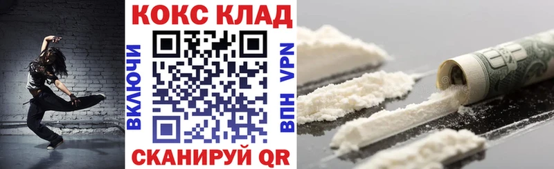 Cocaine Боливия  Купить где  Кстово 