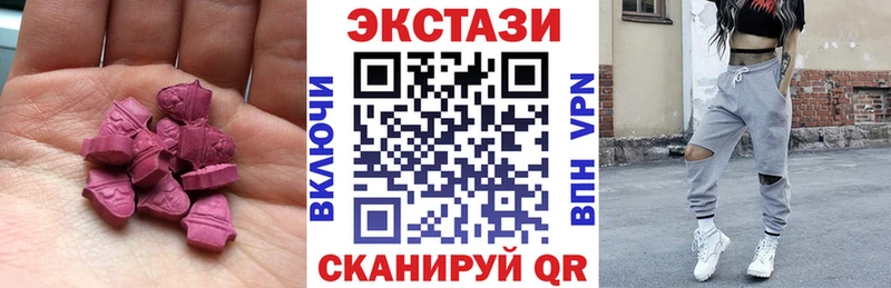 Купить закладки  Кстово  Экстази Дубай 
