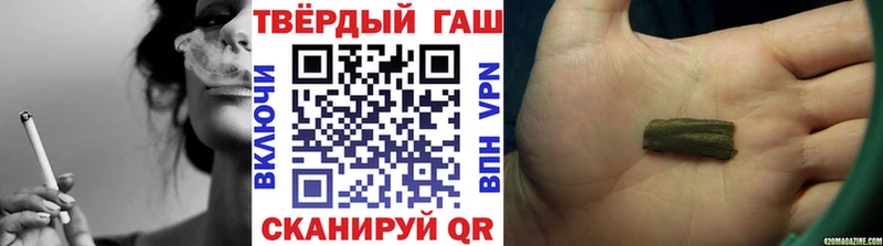 Купить где  Кстово  Гашиш хэш 