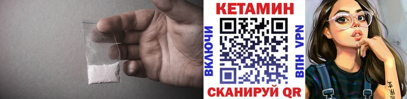 Купить  Кстово  Кетамин ketamine 