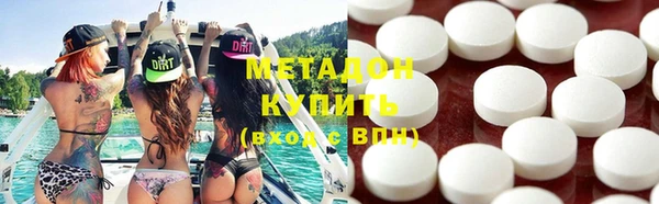 кокаин Зерноград
