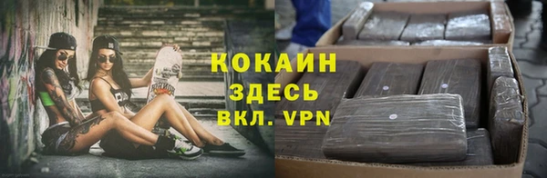 наркотики Зеленокумск