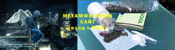 наркотики Зеленокумск