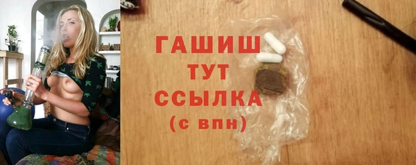 наркотики Зеленокумск