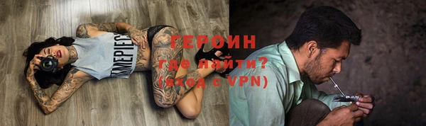 наркотики Зеленокумск