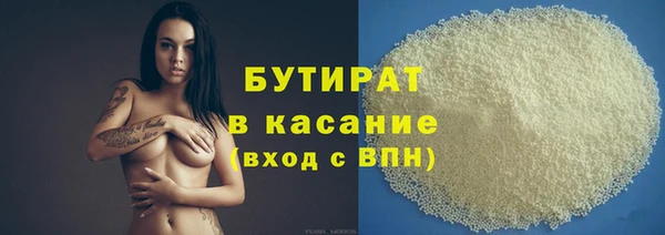 кокаин Зерноград