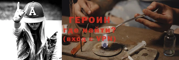 кокаин Зерноград