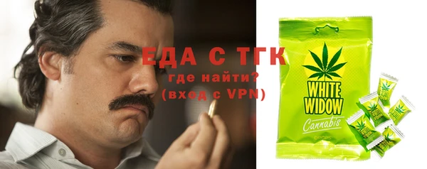 кокаин Зерноград