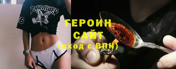 наркотики Зеленокумск
