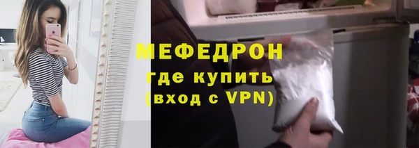 МДМА Болхов