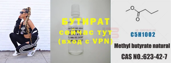 наркотики Зеленокумск