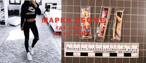 наркотики Зеленокумск