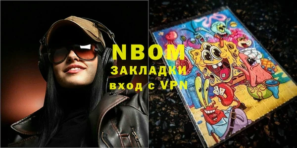 2c-b Зеленодольск