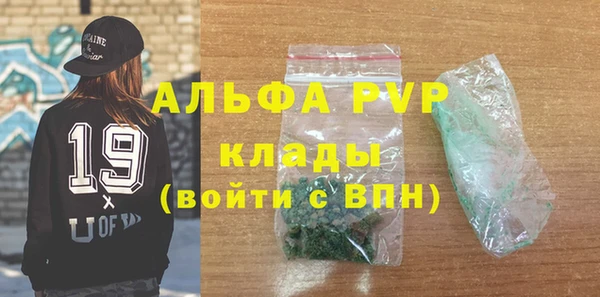 наркотики Зеленокумск