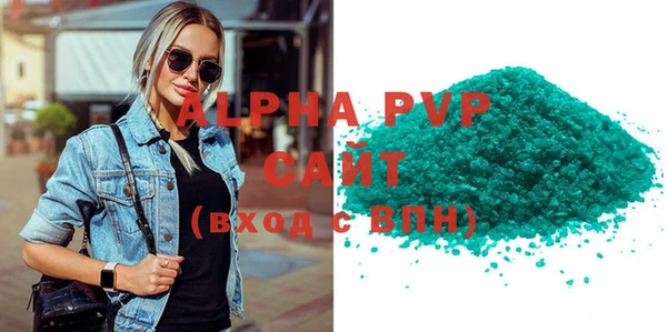 наркотики Зеленокумск