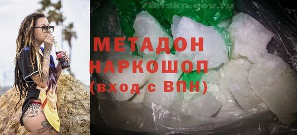 наркотики Зеленокумск