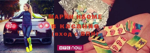 наркотики Зеленокумск