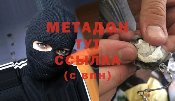 наркотики Зеленокумск