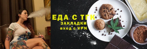 2c-b Зеленодольск