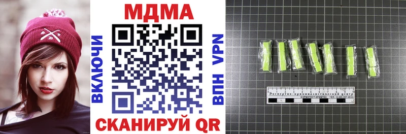 Купить закладки  Кстово  МДМА crystal 