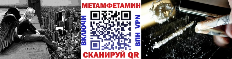 Купить где  Кстово  Метамфетамин пудра 