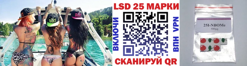 Марки N-bome 1,5мг  Купить закладки  Кстово 
