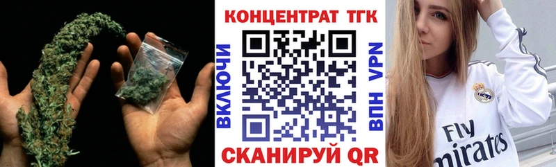 Дистиллят ТГК вейп с тгк Купить где Кстово