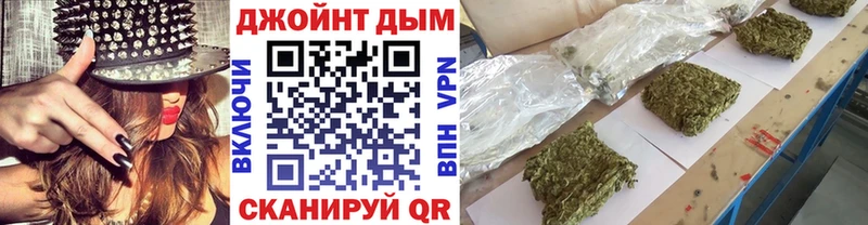 МАРИХУАНА сатива  Купить закладки  Кстово 